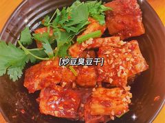 -炒豆合作社(东四总店)