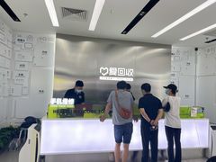 -爱回收(朝阳大悦城店)