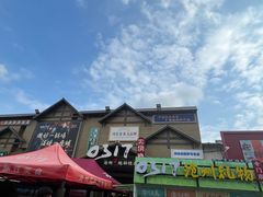 -0317火锅鸡·清真(正达店)