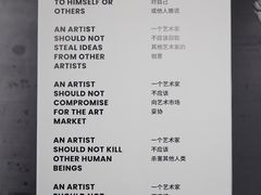 -艺仓美术馆