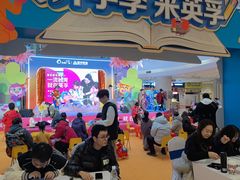 -英孚教育青少儿(河东中心)