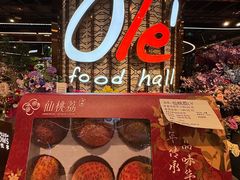 -Olé精品超市(广州太古汇店)