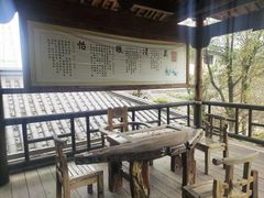 -唐风温泉