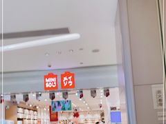 -名创优品(广东省广州琶洲保利广场店)