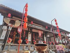 -五熟府(东方盐湖城店)