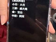 -屋有岛沉浸游戏旗舰店(中山公园店)