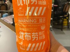 -三只耳冷锅鱼火锅(玉林店)