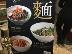 -虹桥机场V2贵宾休息室