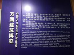 -上海市外滩历史纪念馆