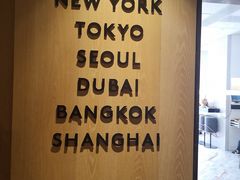 -Chikalicious(新天地店)