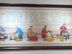 -姚记.周礼伤心凉粉(时代广场店)