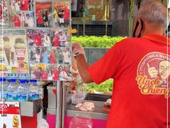 零售区-詹爷爷乌节路街头冰淇淋
