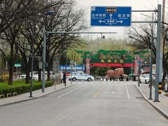 -森林公园(尖草坪区)