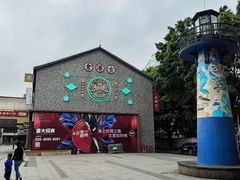 -黄埔古港