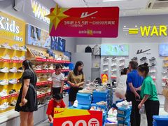 -宁波杉井奥特莱斯广场