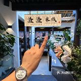 丽江！俯瞰丽江古城的过桥米线！慕名而来！！
