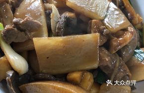 Radish and Beef Offal Stew