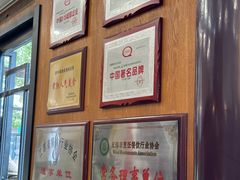 -锡笼记·无锡小笼(方塔店)