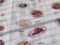 -二泉园老菜馆·百年无锡菜