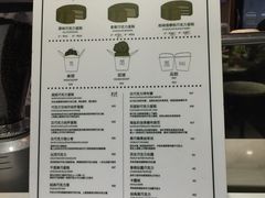 菜单-Awfully Chocolate(来福士广场店)