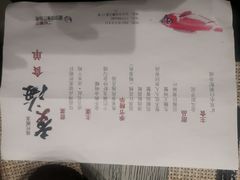 -潮汕味道·煮海餐厅(金麟大厦店)