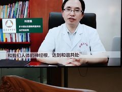 -通透堂中医·精准推拿(旗舰店)