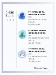 点击看大图 -玛莲朵·海菲秀冰珀科