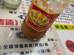 -梅州好吃腌面-达兴全猪汤(别走错店)