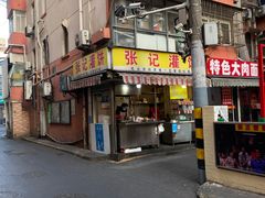 -张记灌饼(丰富路店)