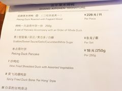 -香厨中餐厅(松北香格里拉店)