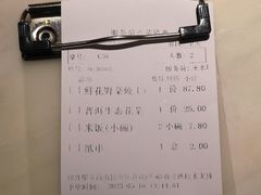 -滇铺子·云南特色菜·第九届野生菌美食节(曲靖万达店)