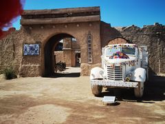 -镇北堡西部影城