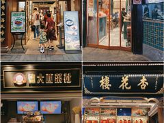 -豫园湖心亭茶楼