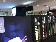 -银座商城(玉函店)