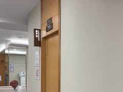 -爱康国宾体检中心(福田分院)