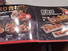 -万岁寿司(芳村店)