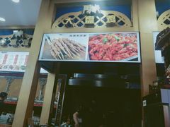 -阿拉提大盘鸡@米饭(南环东路汇邻广场店)