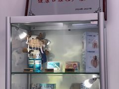 -固瑞齿科·口腔·种植·矫正(恒隆分院)