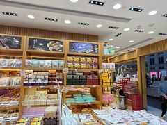 -Pastelaria Koi Kei(威尼斯人K12店)