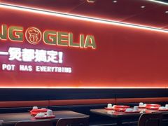 -胖哥俩肉蟹煲(杭州下沙学林街店)