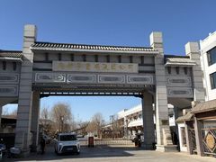 -沟帮子熏鸡(集团直营工厂店)