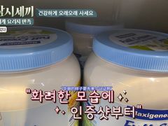 -Olé精品超市(广州太古汇店)