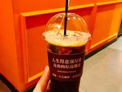 -囍福咖啡(这有山店)