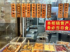 -老半斋(福州路店)