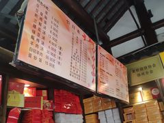 -聚香斋(东关街店)