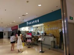 -海马体照相馆(大连罗斯福广场店)