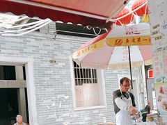 -陈添記·祖傳爽鱼皮·西关老字号(广州首店)