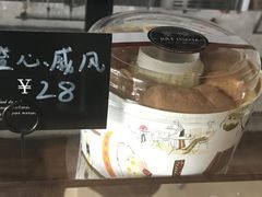 -蜜悦甜品·私人订制生日蛋糕
