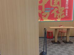 -塔斯汀中国汉堡(白云京溪地铁站店)