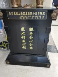 -上海宏康医院·医疗美容科
